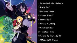 【作業用BGM】Coven and Labyrinth of Refrain MUSIC BEST