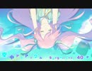 〖誕生日なので〗空中アクアリウム 歌ってみた〖紗香〗