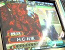 三国志大戦3　深夜の店内対戦　2つ目