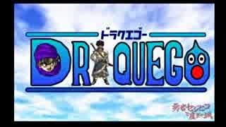 勇者セジヒコと魔王の城／十四【実況付き】