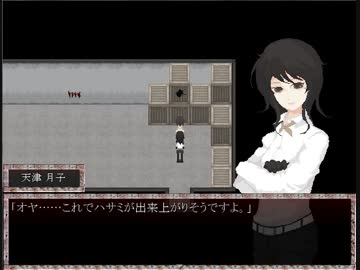 ネイルハンマー再び？　part2　【少女偽談】