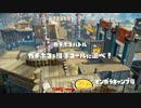 【スプラトゥーン】3対4で勝てる訳ないだろｗｗｗｗｗ【S+ガチマッチ】