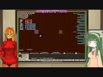 【VOICEROID実況】もちもちな妹系アイドルは病んでいるPart.17【elona_oomEX】