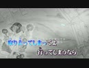 【ニコカラ】ウミユリ海底譚 acoustic arrange【on vocal】【mapida】