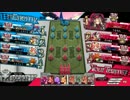 うるるんの御伽の国戦記part18【AA2】