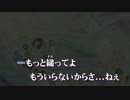 【ニコカラ】ウミユリ海底譚 acoustic arrange【off vocal】【mapida】
