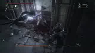 【Bloodborne】レベル120 ビルド別にカンストボス撃破【B.技神 - part08】