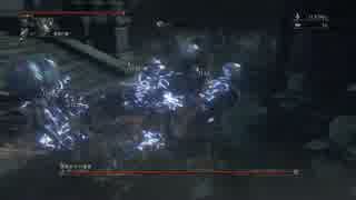 【Bloodborne】レベル120 ビルド別にカンストボス撃破【D.技血 - part08】
