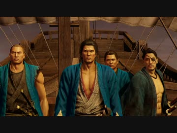 【龍が如く】だんだら羽織のおっさん志士 149 【維新！】