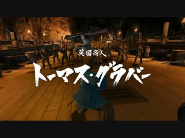 【龍が如く】だんだら羽織のおっさん志士 150 【維新！】