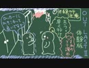 【OUTLAST2－体験版－】いま、すぐ、そこにある恐怖を体験【単発実況】
