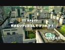 【実況】スプラトゥーン_ついに買ったゲームを実況プレイpart22