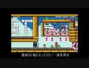 【マリオメーカー】マリオ塾期末試験をリベンジしてやったJ