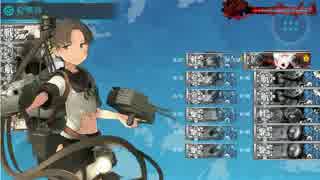 【艦これ】KW環沖海域ゲージ破壊【6－5】