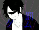 【手描きコラボ】罰ゲーム【MSSP_MAD】