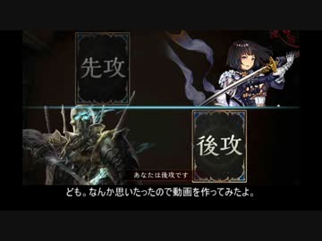 【ゆっくり実況】シャドウバーステスト動画【1.5倍速】