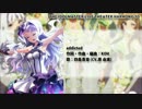 【ミリオンライブ】インスト音源 作ってみた!! LTHスペシャル編【vol.11】