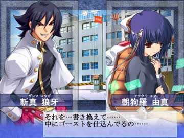 【大番長実況プレイ】番長をねらえ！-Big Bang Age-１４ターン 全国編