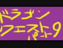 【SFC】詰みに詰んだDQ5実況プレイ　パート９