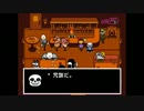 あんだーているとさしょのともだち【part8】