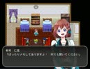 【推理探索ADV　実況】迷探偵、再来　その４【稲葉探偵事件ファイルNo.2】