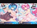 【ニコカラ】BABYDOLL_2【SB69】