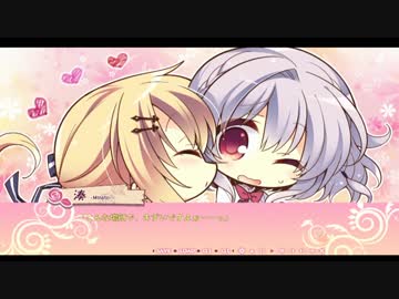 オトメ＊ドメイン問題のシーン