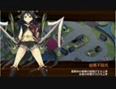 [城プロ:RE] 清らかなる酒を求めて-絶-（難) 全蔵無傷,福知山あり,平均LV66