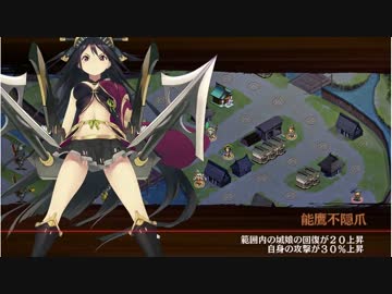 [城プロ:RE] 清らかなる酒を求めて-絶-（難) 全蔵無傷,福知山あり,平均LV66