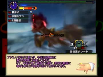 とあるｼﾋﾞﾙﾄﾞﾝの交差狩猟 part26