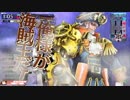 【A4】船長、大乱闘スマッシュブラザーズ