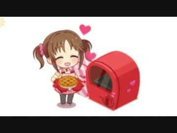 【デレステ】手作りアップルパイオーブン【パイが3つ】