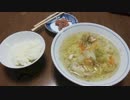 タンメンを作ってみた。