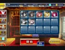 千年戦争アイギス ぬらりひょんの娘：総大将の試練