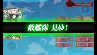 艦これ】 EO 6-5 空母機動部隊迎撃戦 KW環礁沖海域 【 ゲージ破壊 】
