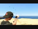 GTA5　武器・リロード紹介1.5