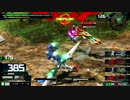 exvsmbon ダブルオーガンダム 2