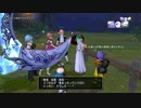 [DQX] 大した事やらないけど、今日もまったりと。第635回-2枠目