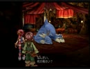 ほそぼそと「ダーククロニクル」をプレイする  part24
