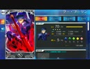 FGO　キャラ紹介　【クー・フーリン】