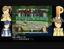 【第１章】　Vest@ria saga　【パート３】