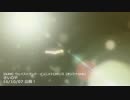 「ウェイストランド・イン・メトロポリス」by GUMI 宣伝動画