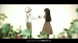 【リター】林檎売りの泡沫少女【歌ってみた】
