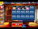 【トークン縛り】モルテナさんが征く100 風と雷の物の怪 ☆3