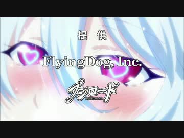 アニメ『魔装学園H×H』提供まとめと関連CMまとめ