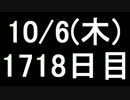 【１日１実績】カリンバ　その７【Xbox360／XboxOne】