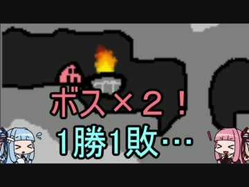 【AUS】とても平和な、鬼畜ゲー実況part10【琴葉姉妹実況】