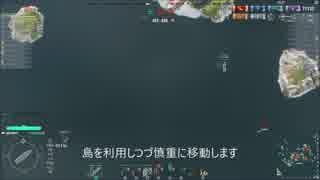 【WoWs】空母その3 飛龍＠破片