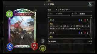 【AA0】レオ兄さんとランクマッチpart30【倍速シャドウバース】