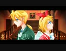 【鏡音リンレン】Real Intention～１人の主と２人の従者の恋【オリジナル】
